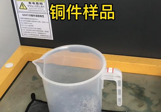 磐安紫铜高频机配件样品